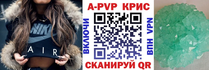 Alpha PVP крисы CK  маркетплейс официальный сайт  Никольское 