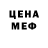 Первитин мет CRISPO