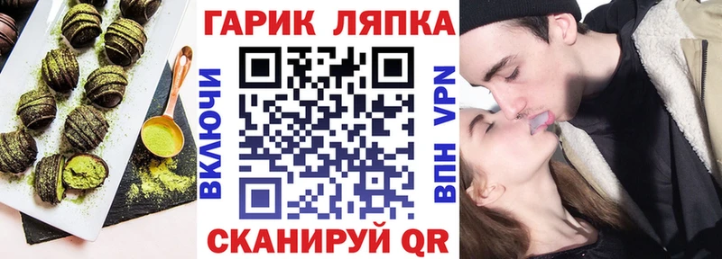 как найти закладки Никольское Cannafood марихуана
