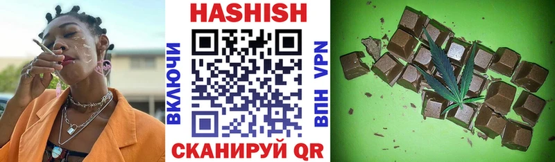Гашиш гашик ссылка на мегу как зайти Никольское