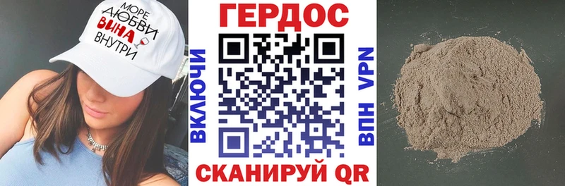 купить   Никольское  ГЕРОИН гречка 