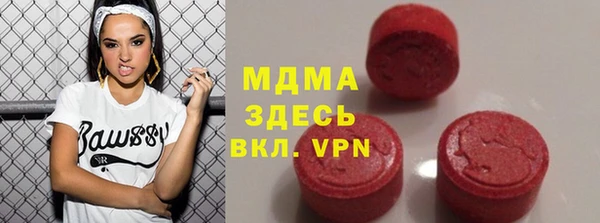 MDMA Липки