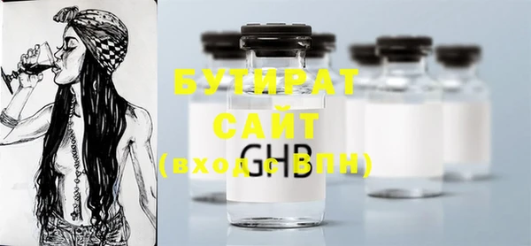 индика Лихославль