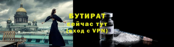 кристаллы Магас