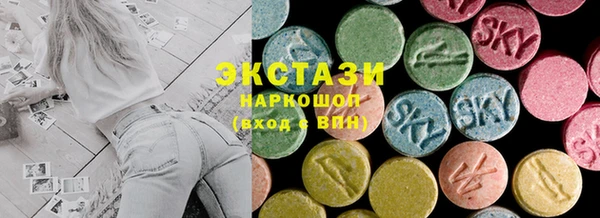 Альфа ПВП Лабытнанги