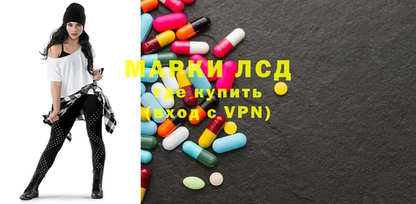 каннабис Лагань