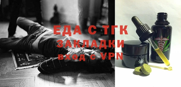 индика Лихославль