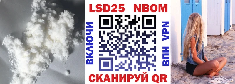 Лсд 25 экстази ecstasy  Никольское 