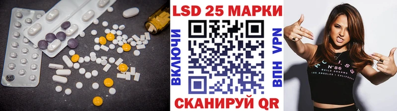 ЛСД экстази кислота Никольское