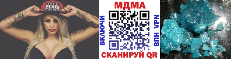 МДМА кристаллы  ОМГ ОМГ рабочий сайт  Никольское 