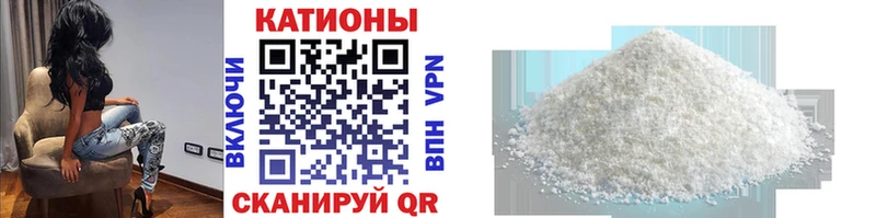 Меф VHQ Никольское