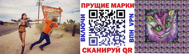 Наркотические марки 1,5мг  дарнет шоп  Никольское 