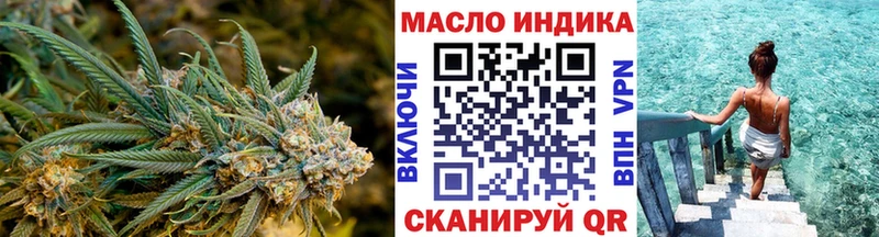 Дистиллят ТГК вейп с тгк  Никольское 